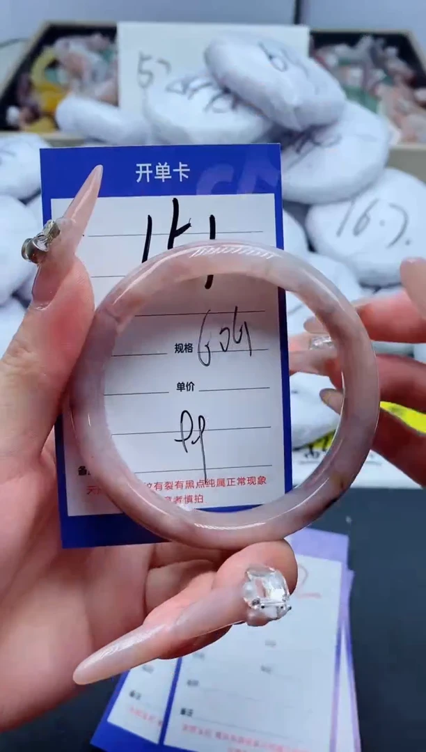 【闪购商品】石英质玉手镯未镶嵌151-61