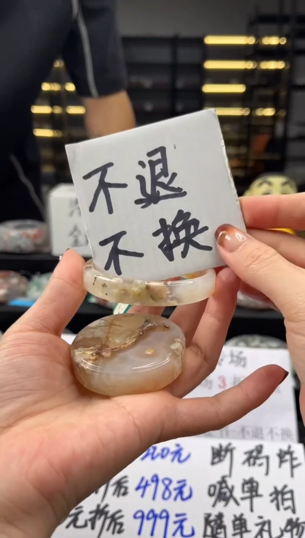 未镶嵌手镯石英质玉54圈口 （不退不换）6354886