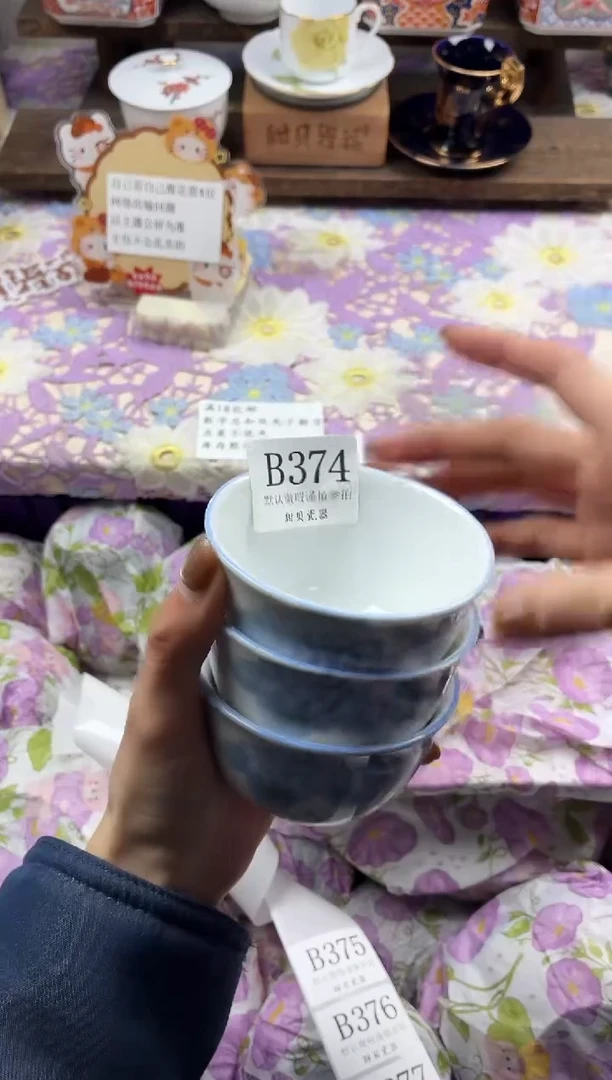 瓷片四**菲                B374