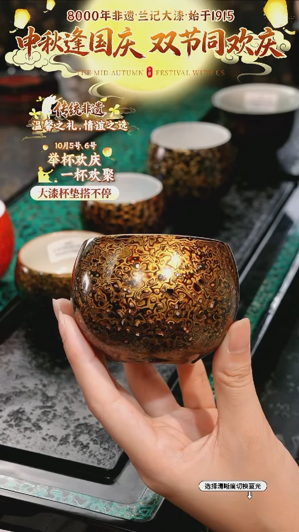 兰记手工漆器-一物一拍 以商品图片为主