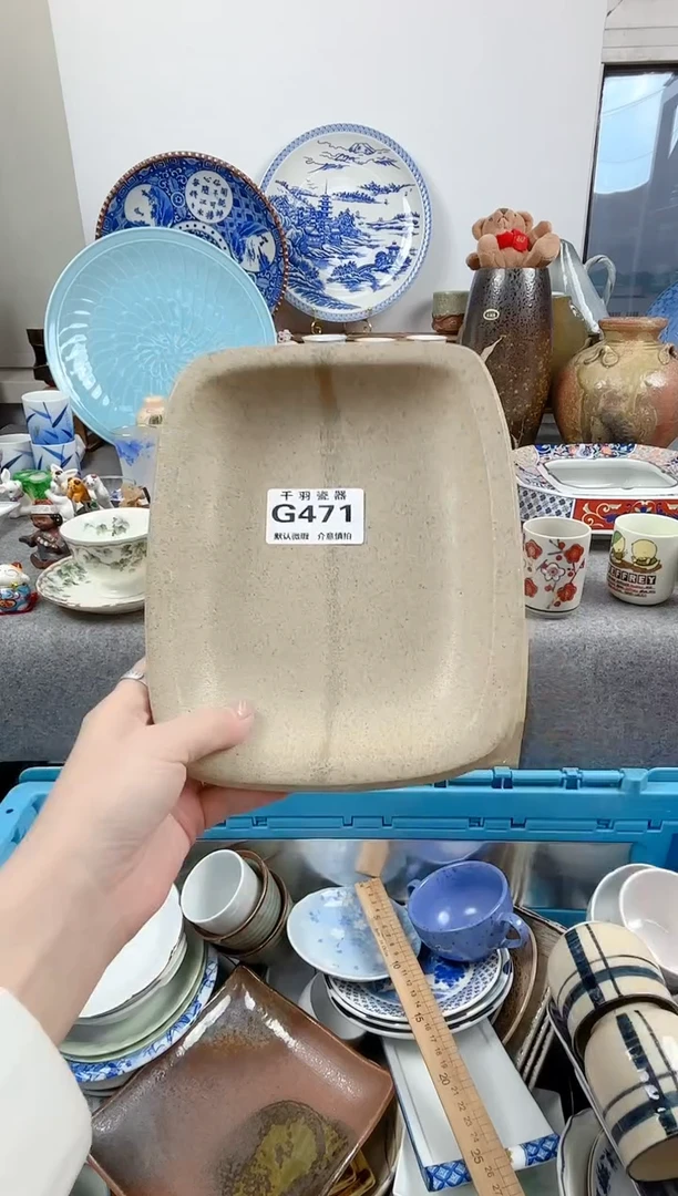 12百***香千羽瓷器默认微瑕G471