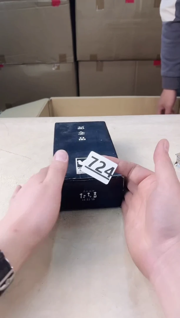 【闪购商品】瓷片724中古产品，默认微瑕，谨慎参拍