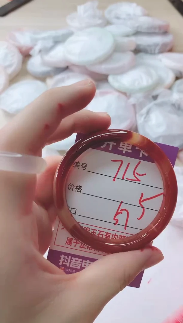 玛瑙/玉髓手镯未镶嵌715