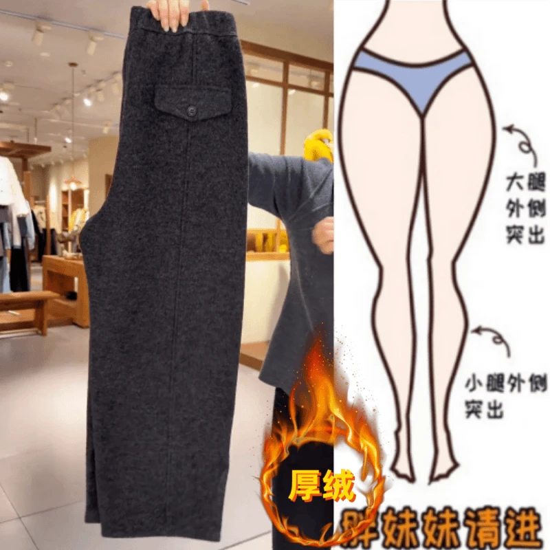 5008冬季新款高腰显瘦加绒加厚弯刀阔腿裤洋气百搭宽松休闲长裤