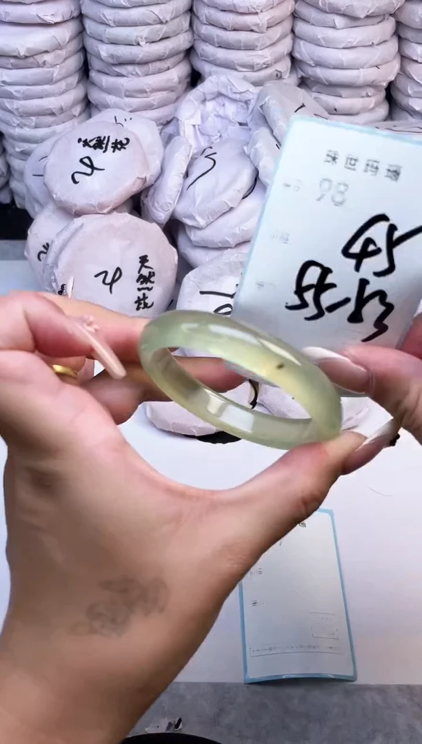 手镯玛瑙/玉髓未镶嵌98