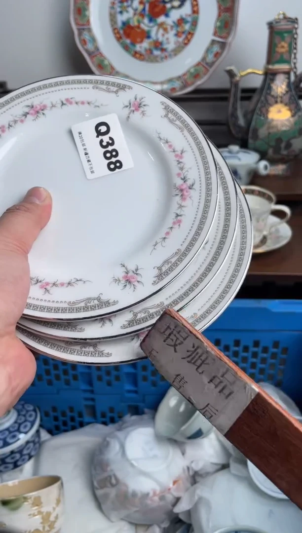 【闪购商品】瓷片388-Q-满20包邮48h凑单