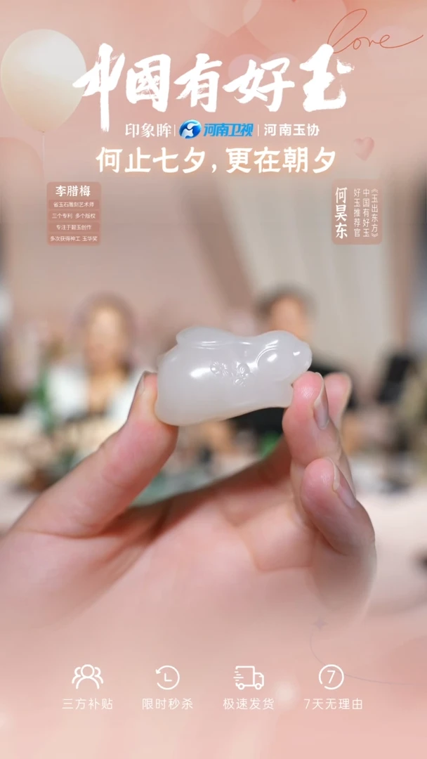 颈饰未镶嵌和田玉qh   42  yh