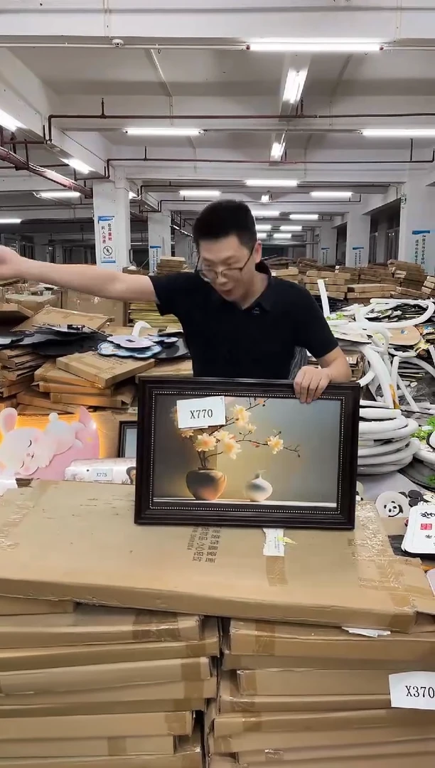 朵朵微瑕孤品闪购X770