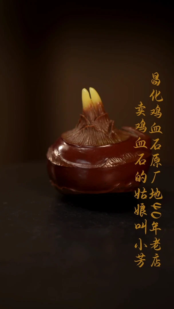 寿山石用****2印章摆件挂件手玩