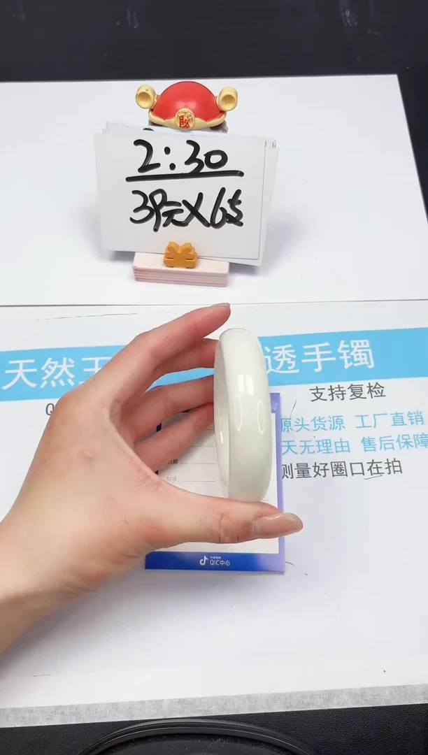 【闪购商品】和田玉手镯未镶嵌366-55.6