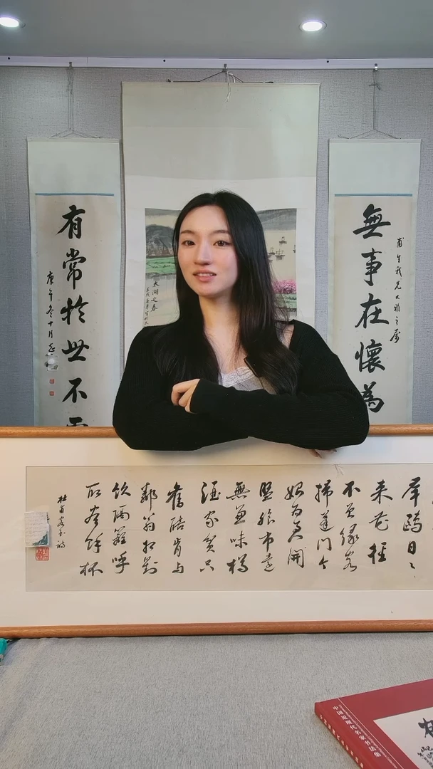 国画用****9赵老师书法作品