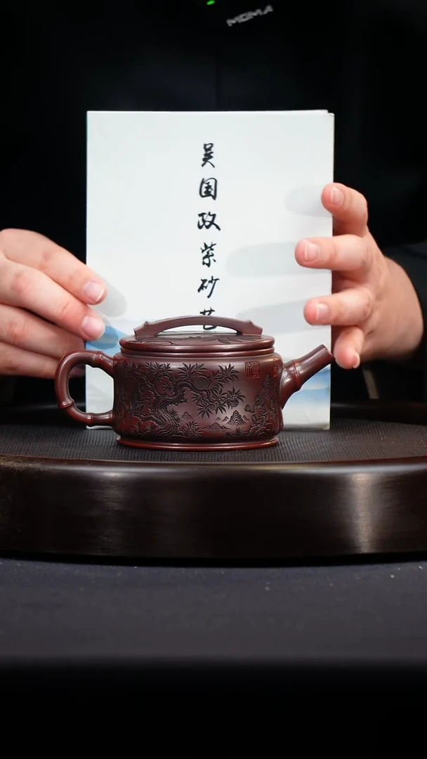 茶壶紫砂W宜兴原矿高端紫砂