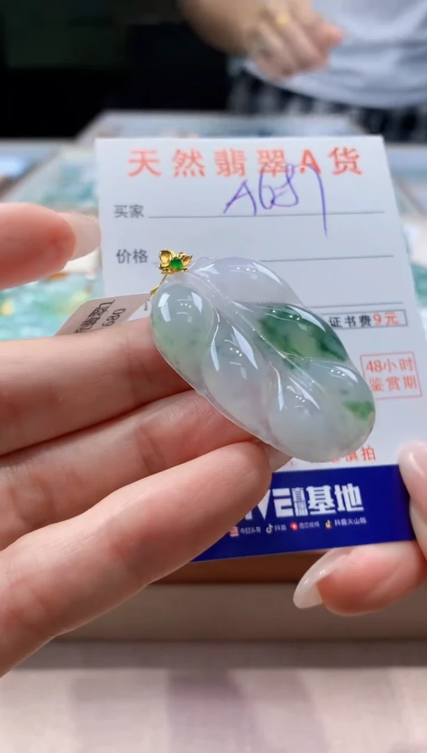 翡翠18K金镶嵌颈饰天然A货翡翠挂件