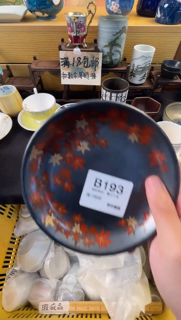 瓷器 闪购类型 定向 Katrina'K