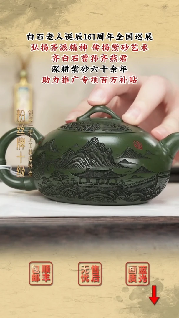 茶壶紫砂紫砂茶壶15