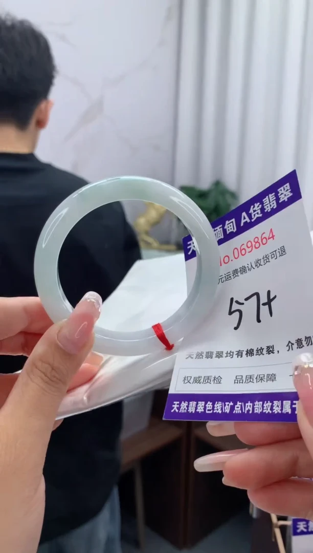 翡翠手镯未镶嵌天然缅甸A货翡翠