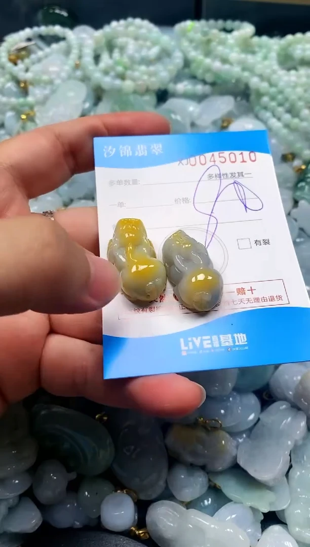 颈饰未镶嵌翡翠闪购商品0045010