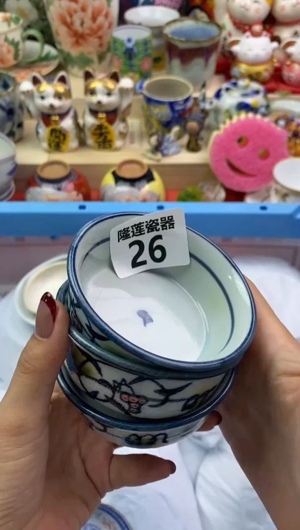 瓷片阳**容隆莲瓷器欢迎大家