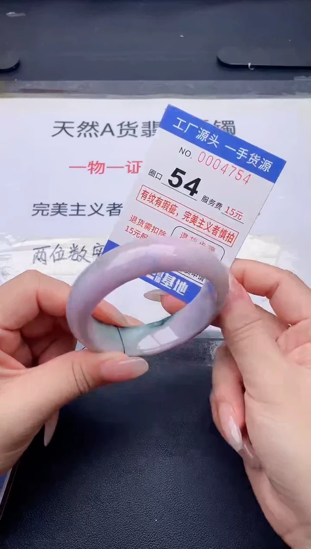 未镶嵌手镯翡翠翡翠手镯未镶嵌