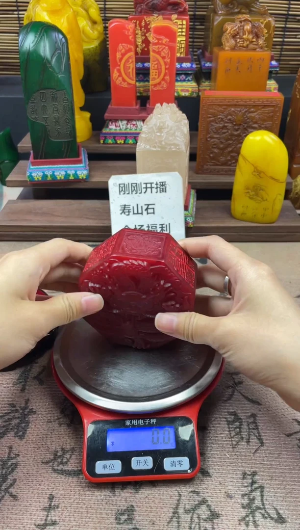 寿山石印石红田八角龙章