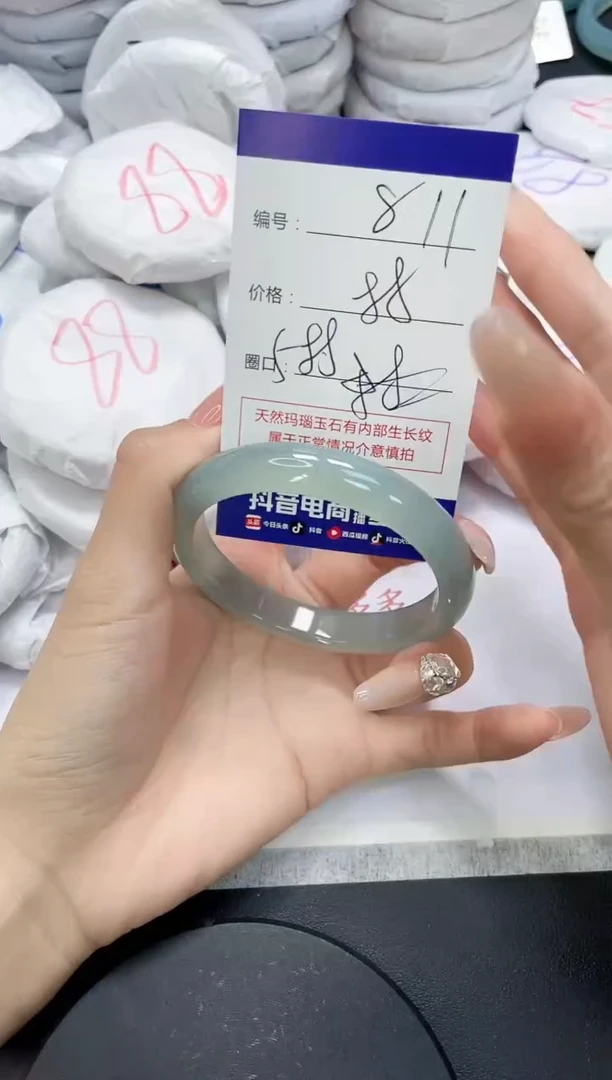 未镶嵌手镯玛瑙/玉髓811