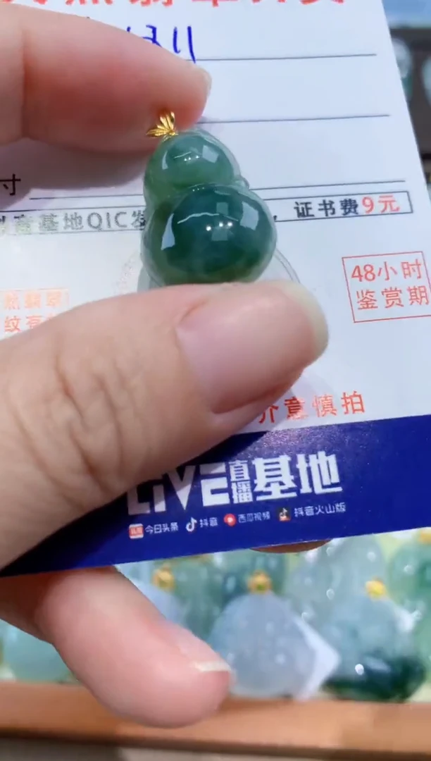 颈饰18K金镶嵌翡翠天然翡翠A货挂件