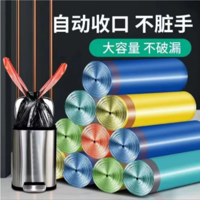 5大卷家用抽绳垃圾袋