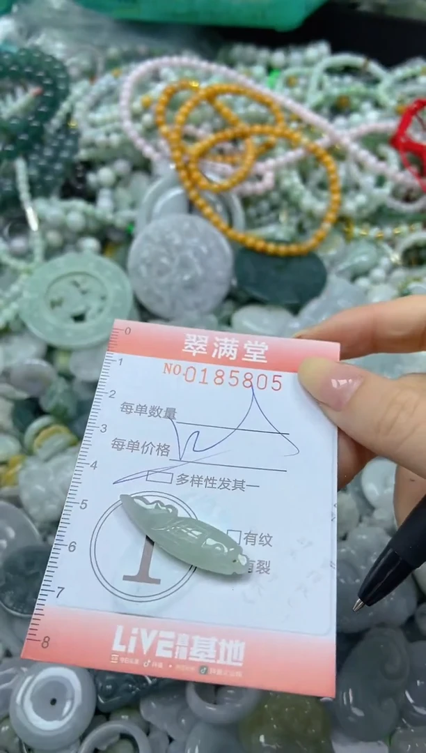 颈饰未镶嵌翡翠闪购0185805多样性发其一