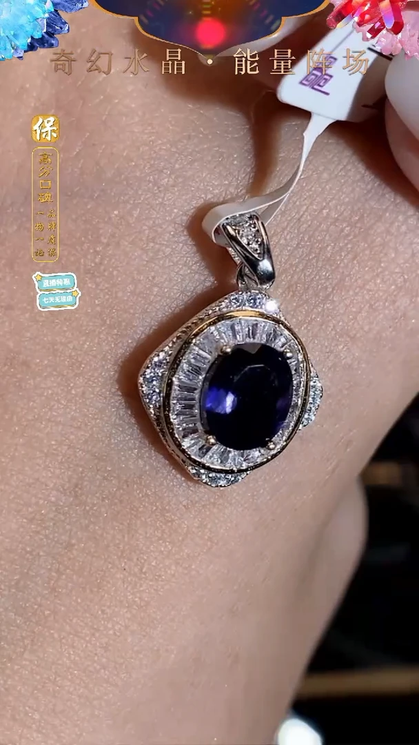 首饰蓝宝石未镶嵌首饰