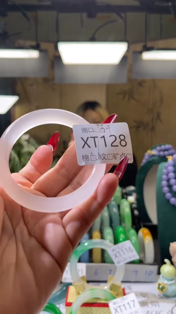 琪琪的藏玉阁XT128