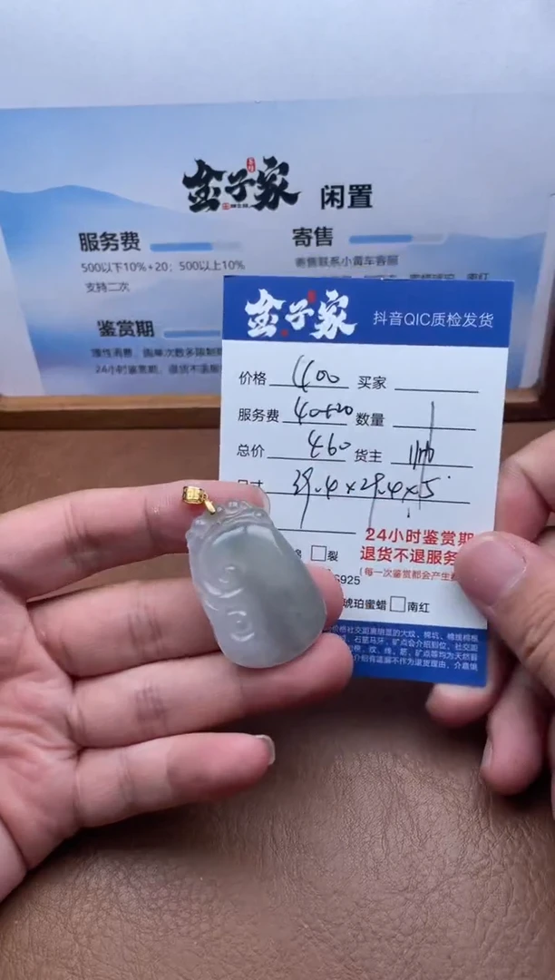 颈饰18K金镶嵌翡翠5429819133