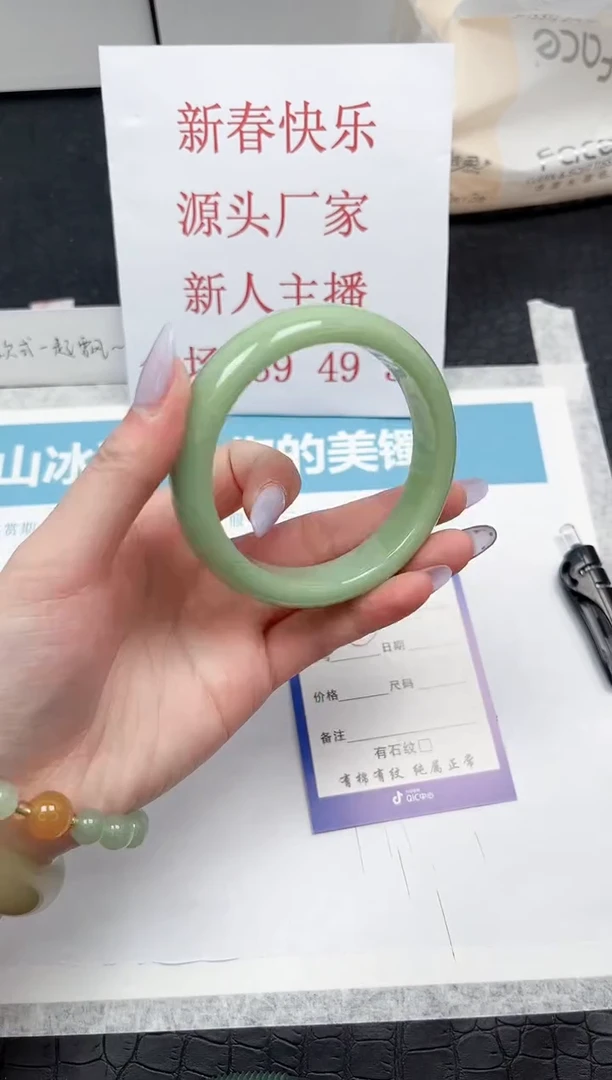 【闪购商品】石英质玉手镯未镶嵌31-57.1