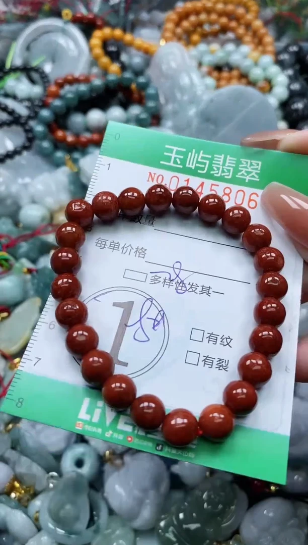 翡翠未镶嵌颈饰闪购0145806多样性发其一
