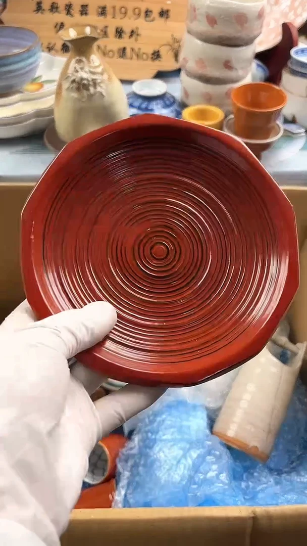 瓷片提*醒英歌瓷器满19.9包邮