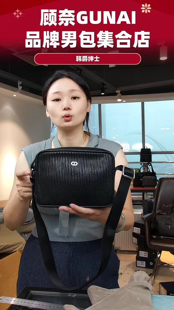 牛皮（革）韩爵绅士包包皮具327