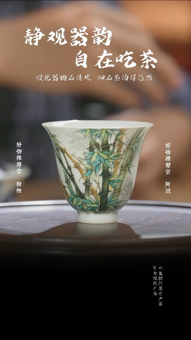 杯子竹子闻香杯竹子闻香杯