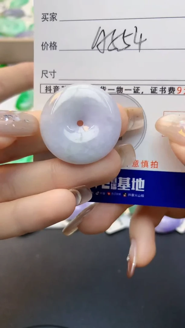 颈饰未镶嵌翡翠天然A货翡翠百元以上9元证书费自理