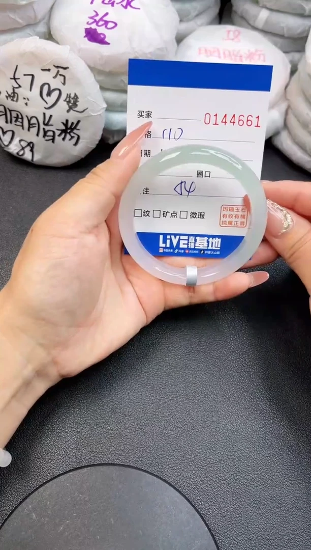 【闪购商品】玛瑙/玉髓手镯未镶嵌4661