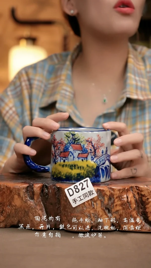 D827新十二器瓷器