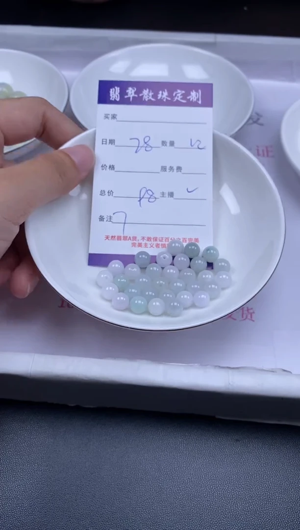 颈饰未镶嵌翡翠贞城散珠批发DIY编制