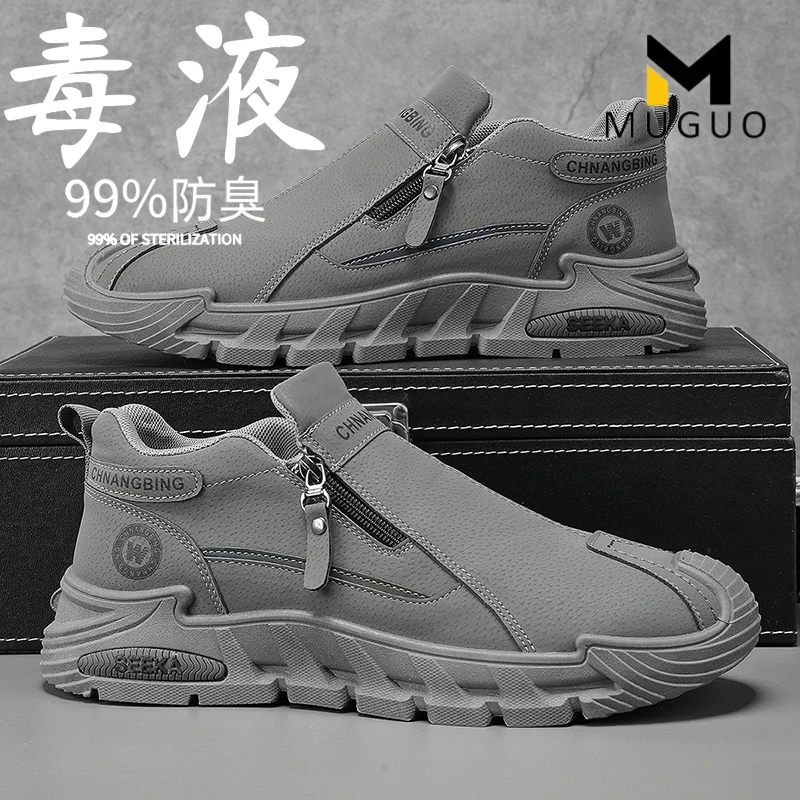 劳保鞋男款电焊工专用干活防滑防臭秋季耐磨防砸穿工地工作工装鞋