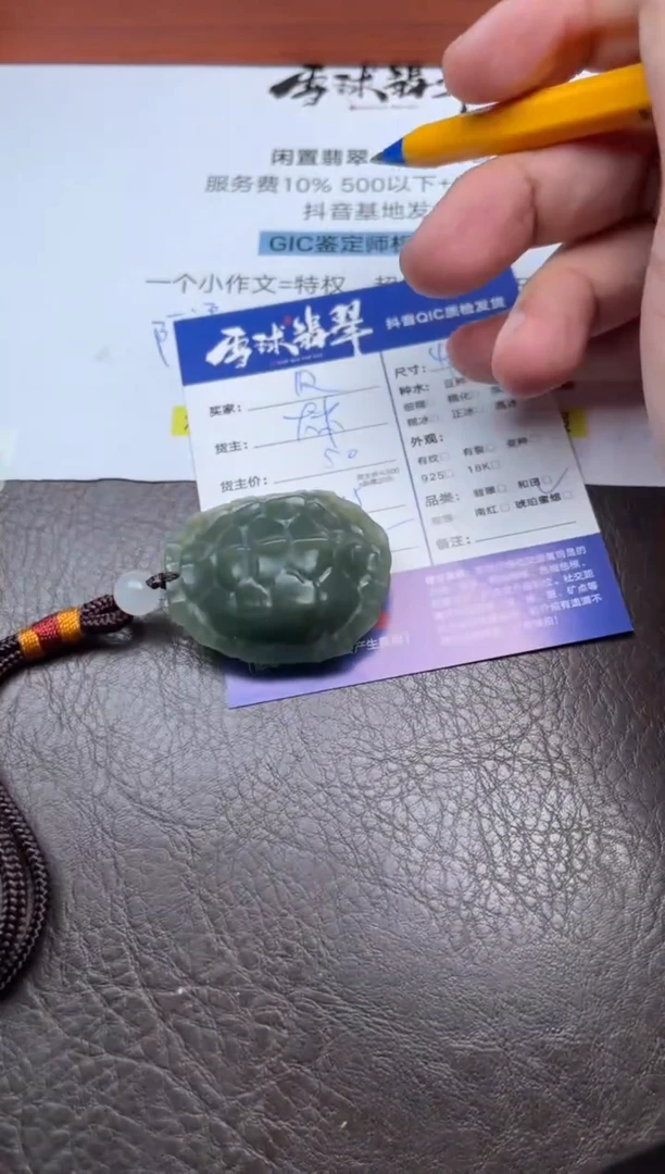颈饰未镶嵌和田玉贝****l1379826215