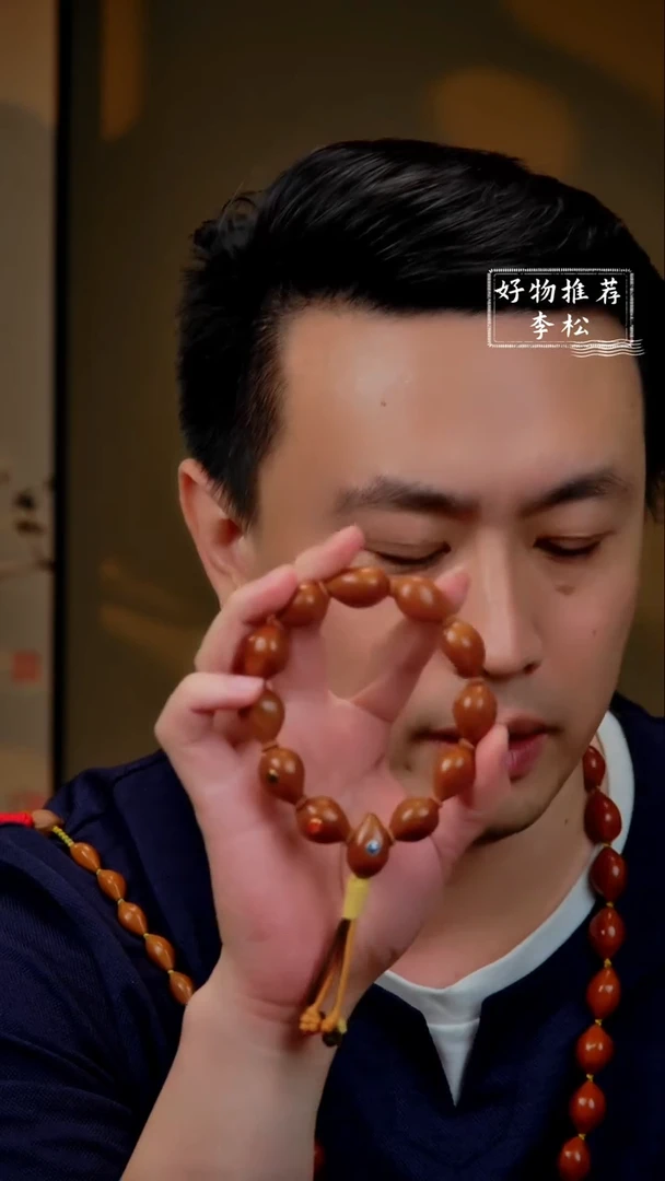 手串/手链橄榄核抽*千星禾 金标