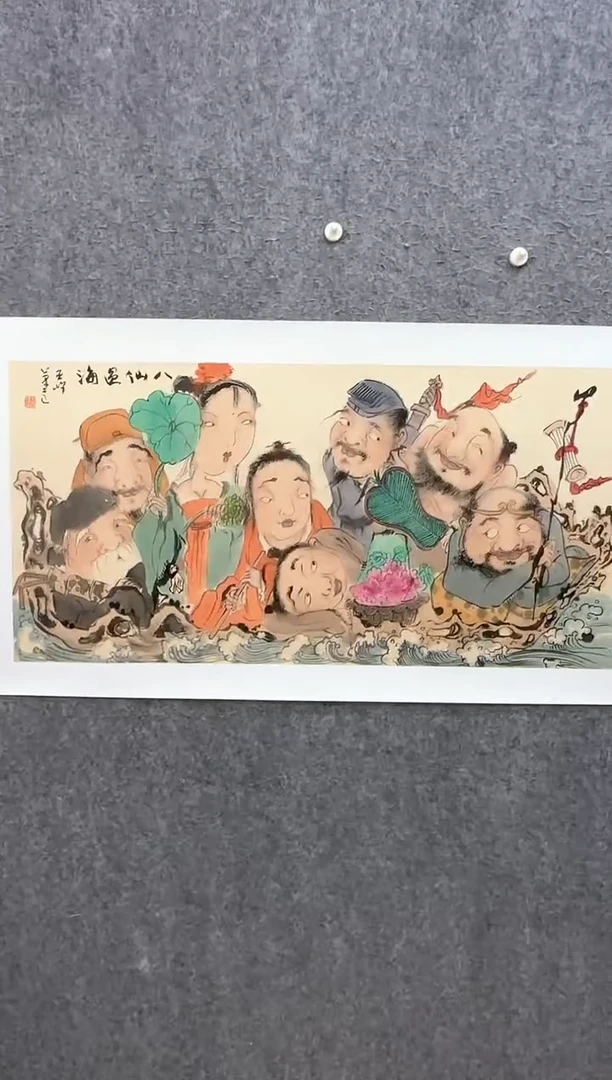 国画ST-WYF老师绘画作品