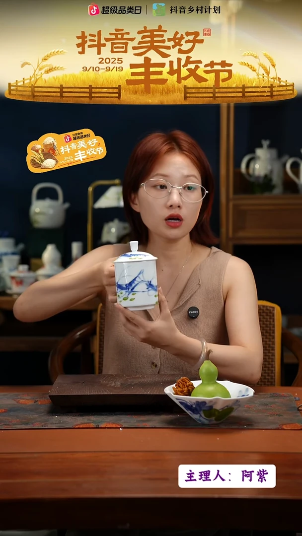 陶瓷景德镇釉中彩餐具领导杯400cc