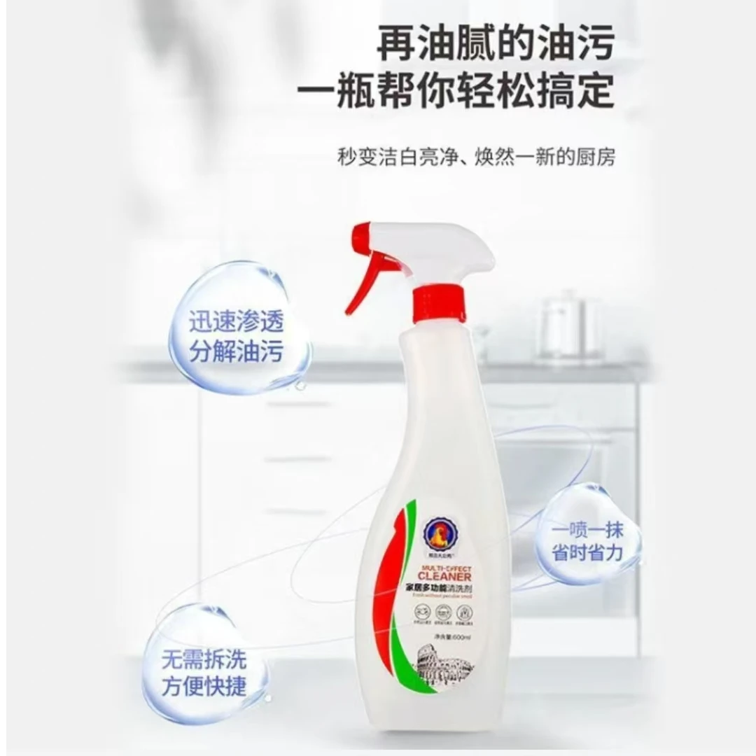 预言大公鸡油污净厨房重油污强力清洁剂油烟机清洗剂多功能浴室