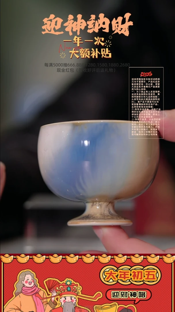 【闪购商品】瓷片彤云山房 专场浮力浮力