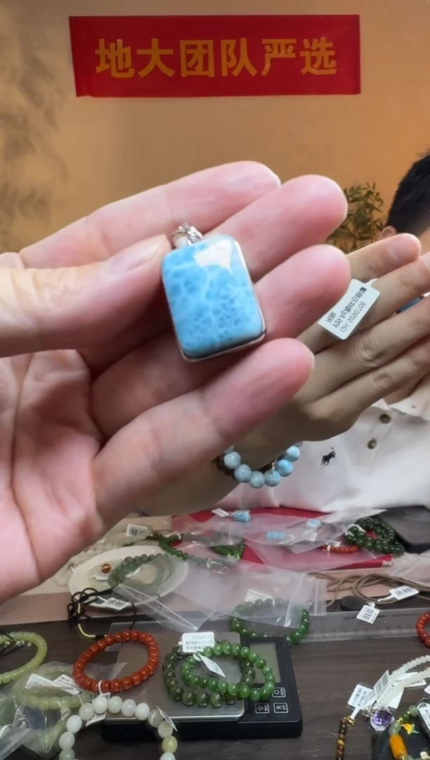 银S925镶嵌针钠钙石（海纹石）吊坠(不含链)约9.8g海纹石银镶吊坠