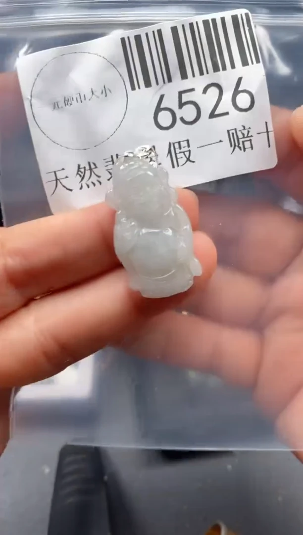 翡翠未镶嵌吊坠(不含链)6526