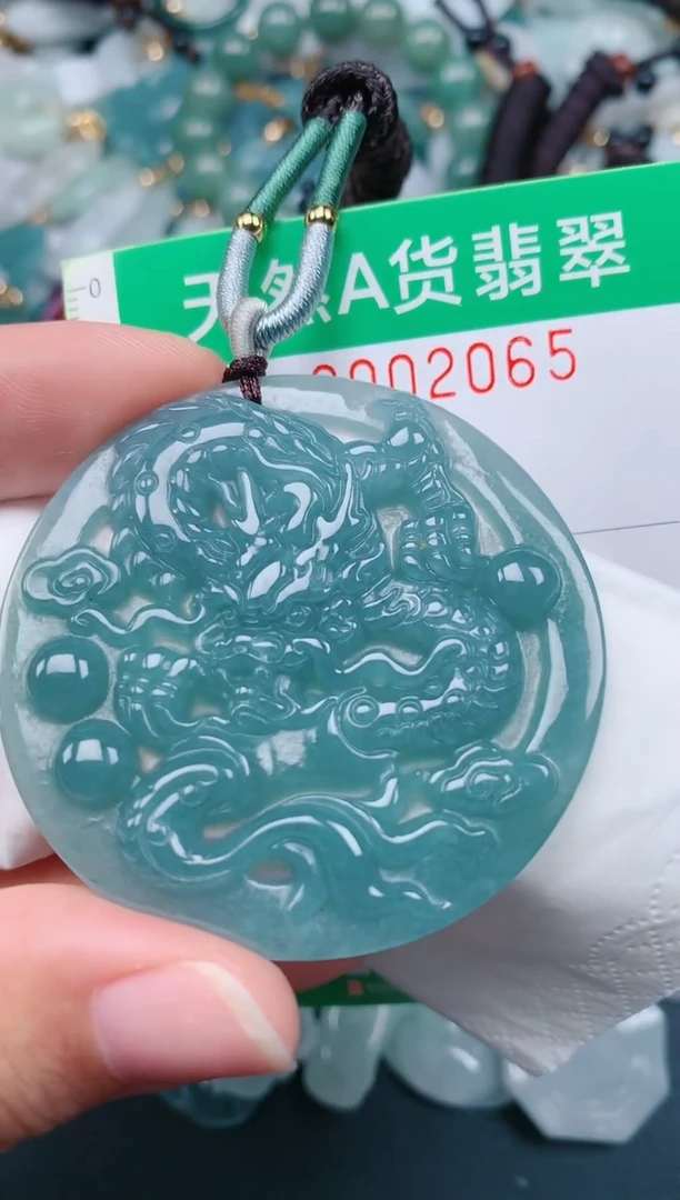 颈饰未镶嵌翡翠.0002065